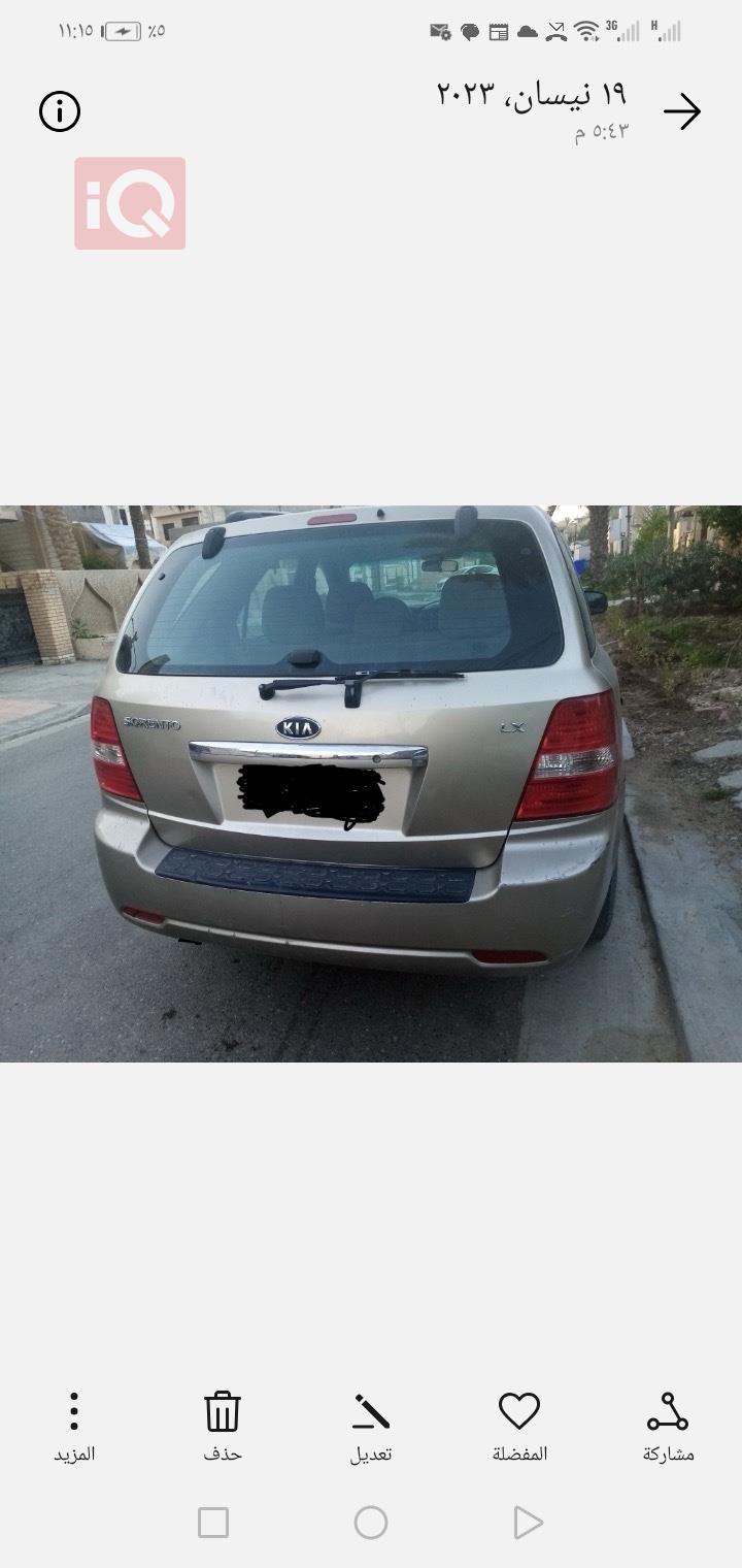 کیا سۆرینتۆ